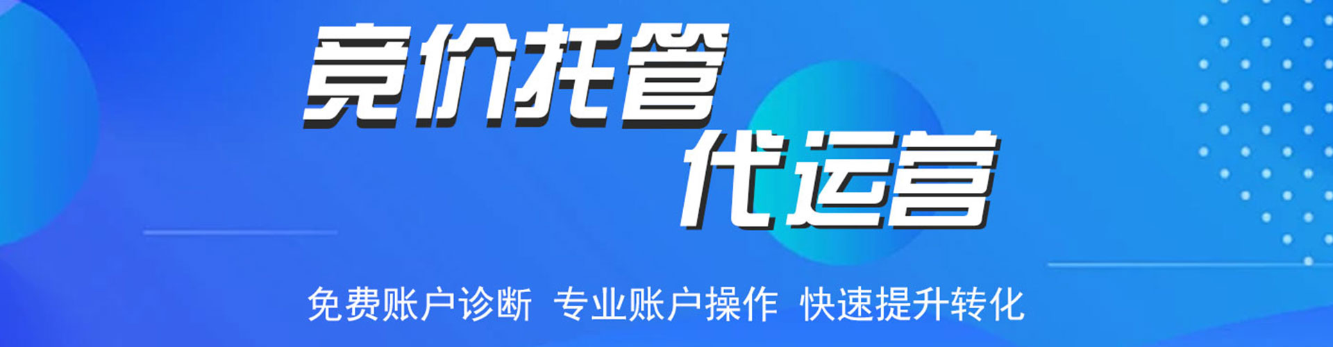 江西百度推广运营