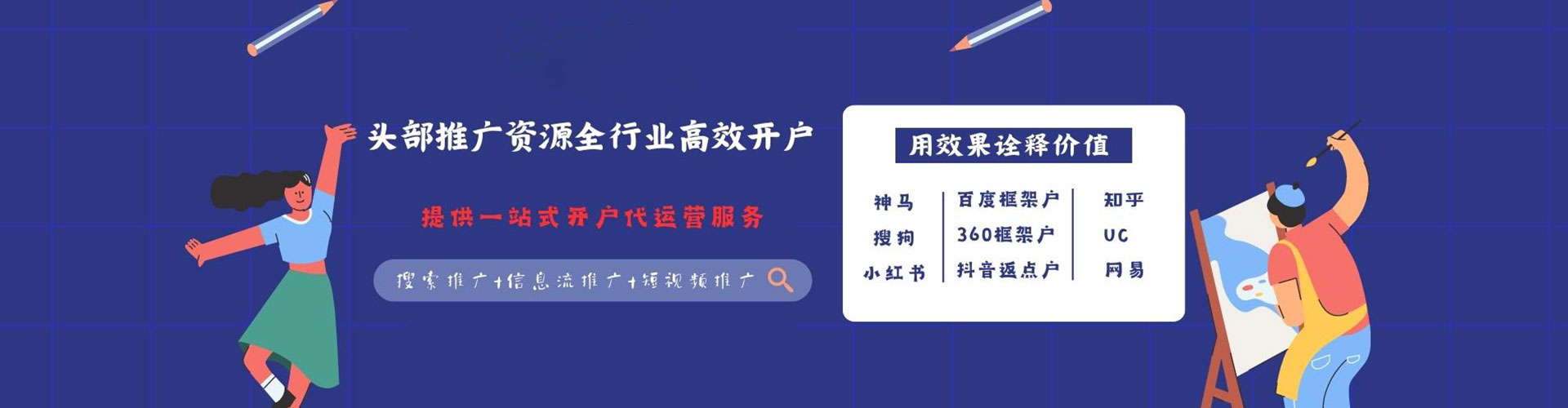 江西百度竞价包年