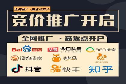 SEM竞价专员如何提升广告转化率