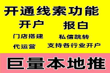 案例解析：短视频平台信息流广告创意